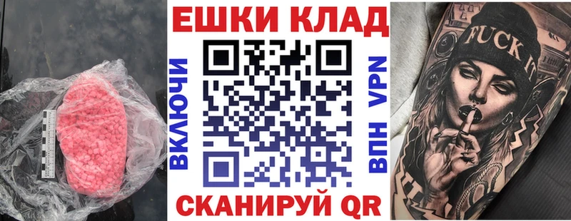 сайты даркнета формула  Верхняя Салда  ЭКСТАЗИ 280мг 