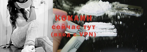 ALPHA-PVP Волоколамск