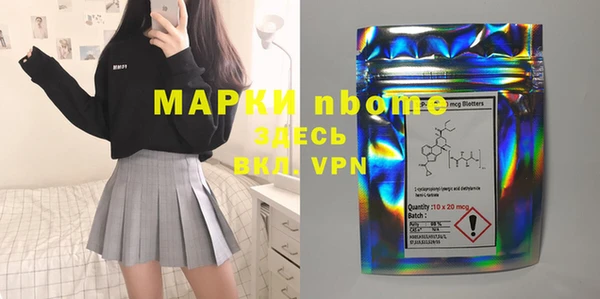 метамфетамин Володарск