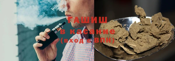 метамфетамин Володарск
