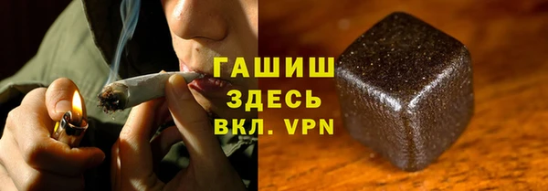 ALPHA-PVP Волоколамск