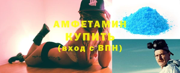 метамфетамин Володарск