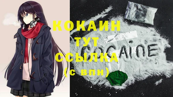 COCAINE Верхнеуральск