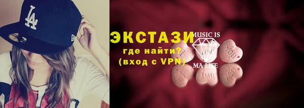 бутик Верхний Тагил