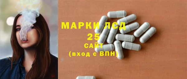 метамфетамин Володарск
