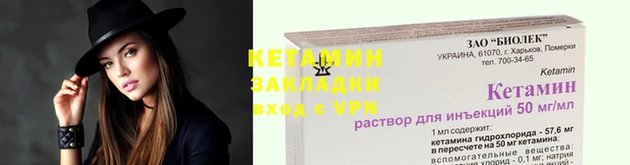 ALPHA-PVP Волоколамск