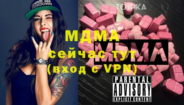наркотики Вязьма
