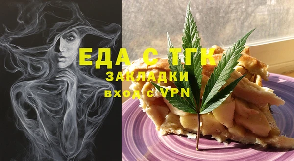 а пвп мука Вяземский
