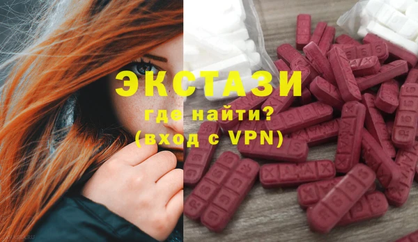 метамфетамин Володарск