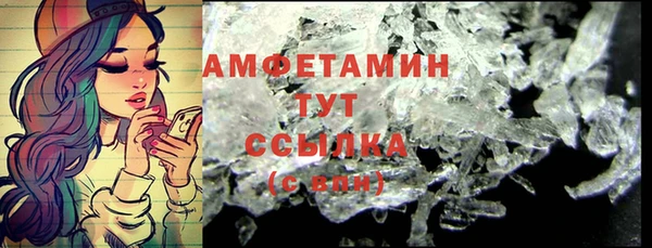 ALPHA-PVP Волоколамск