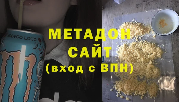 а пвп мука Вяземский