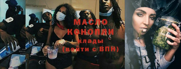 метамфетамин Володарск