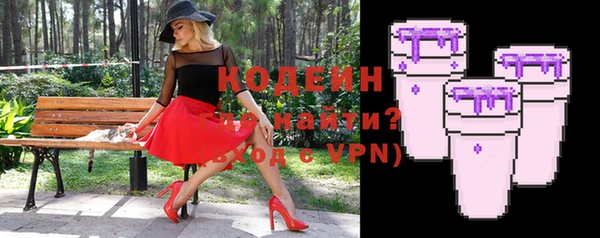 метамфетамин Володарск