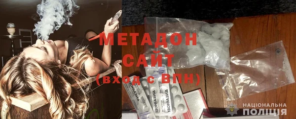 метамфетамин Володарск
