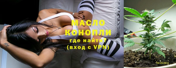 ALPHA-PVP Волоколамск