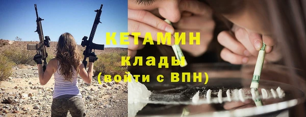 ALPHA-PVP Волоколамск
