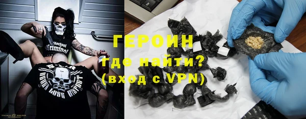 ALPHA-PVP Волоколамск
