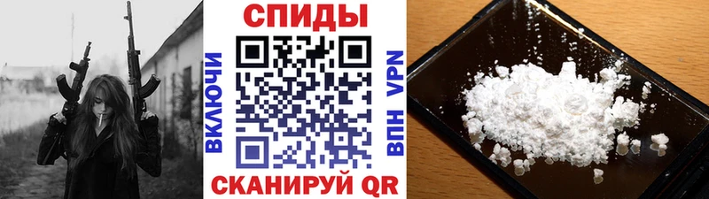 хочу Верхняя Салда Первитин кристалл