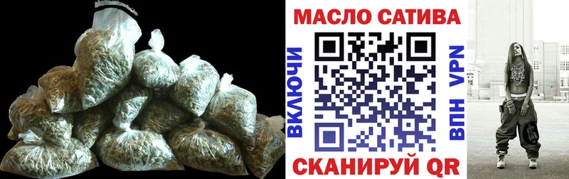 ТГК жижа Верхняя Салда