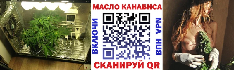 ТГК гашишное масло  Верхняя Салда 
