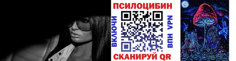 купить наркоту  Верхняя Салда  Псилоцибиновые грибы Magic Shrooms 